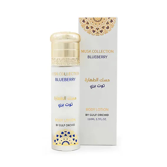 Blueberry Body Lotion - Gulf Orchid